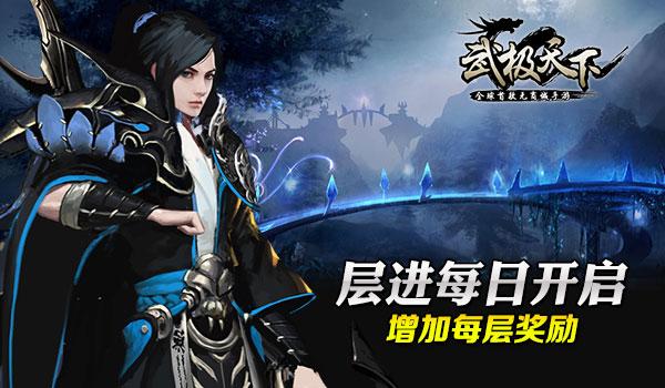 黑暗之魂3