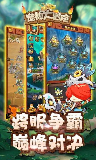 三峡杨骏游戏画面