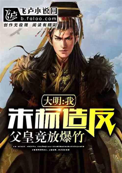 田忌用策略赢得赛马，实际是愚蠢的，几年之后竟惹来杀身之祸